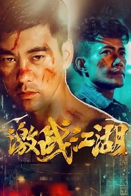 《如果国宝会说话》海报